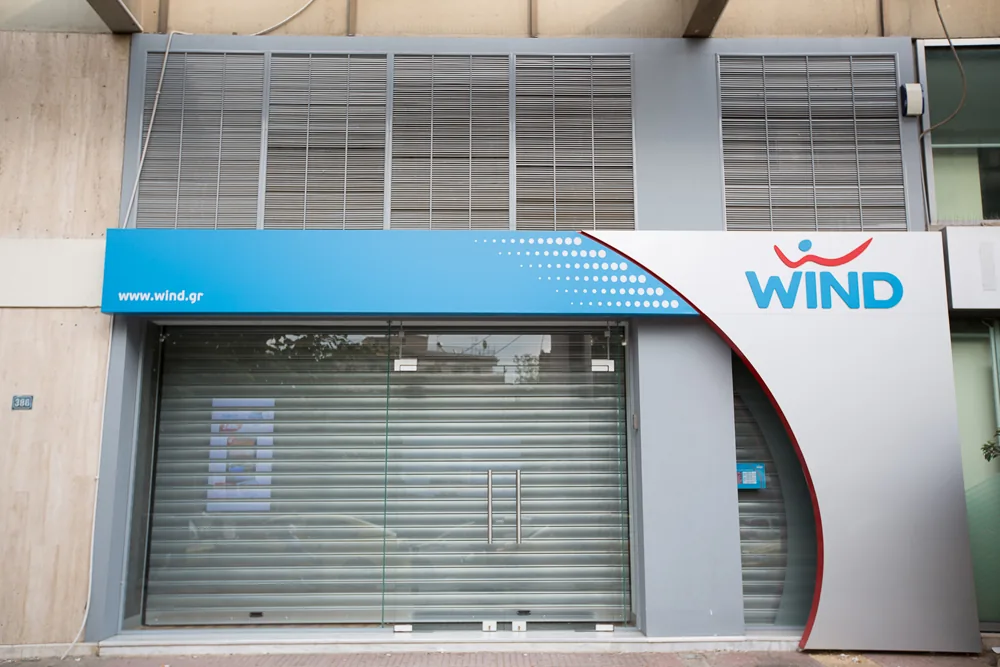 Διάτρητα ρολά για κατάστημα — Κατάστημα Wind, φωτογραφία 6