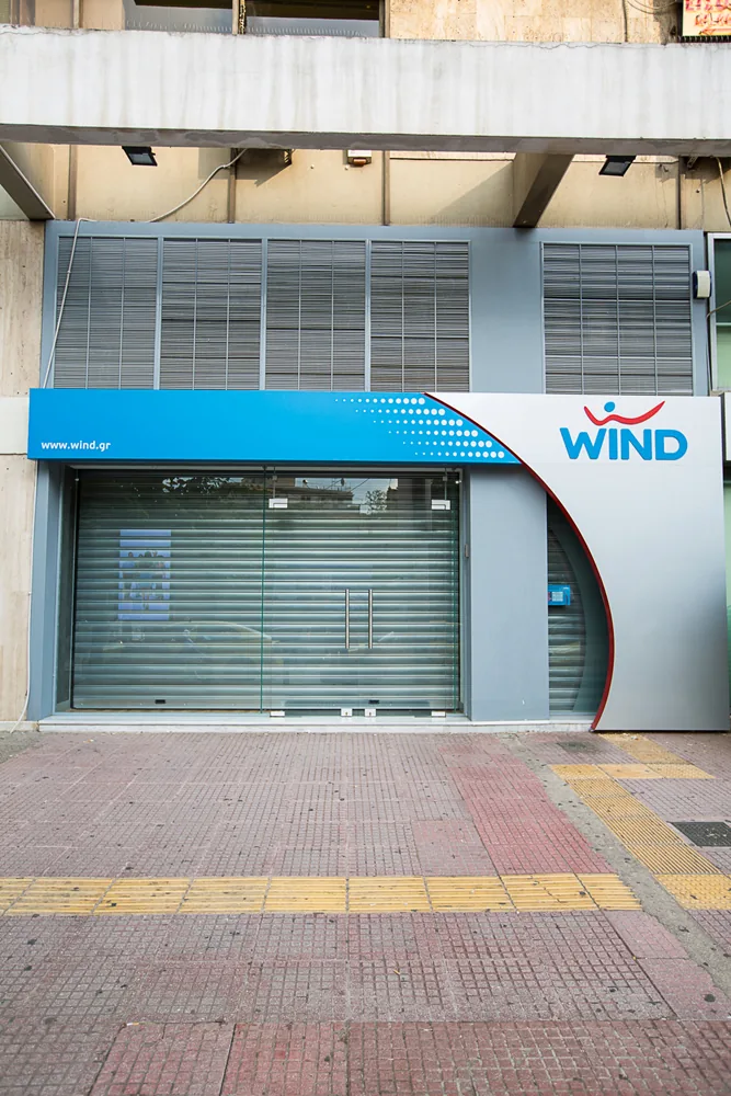 Διάτρητα ρολά για κατάστημα — Κατάστημα Wind, φωτογραφία 7