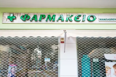 Δικτυωτά ρολά για φαρμακείο