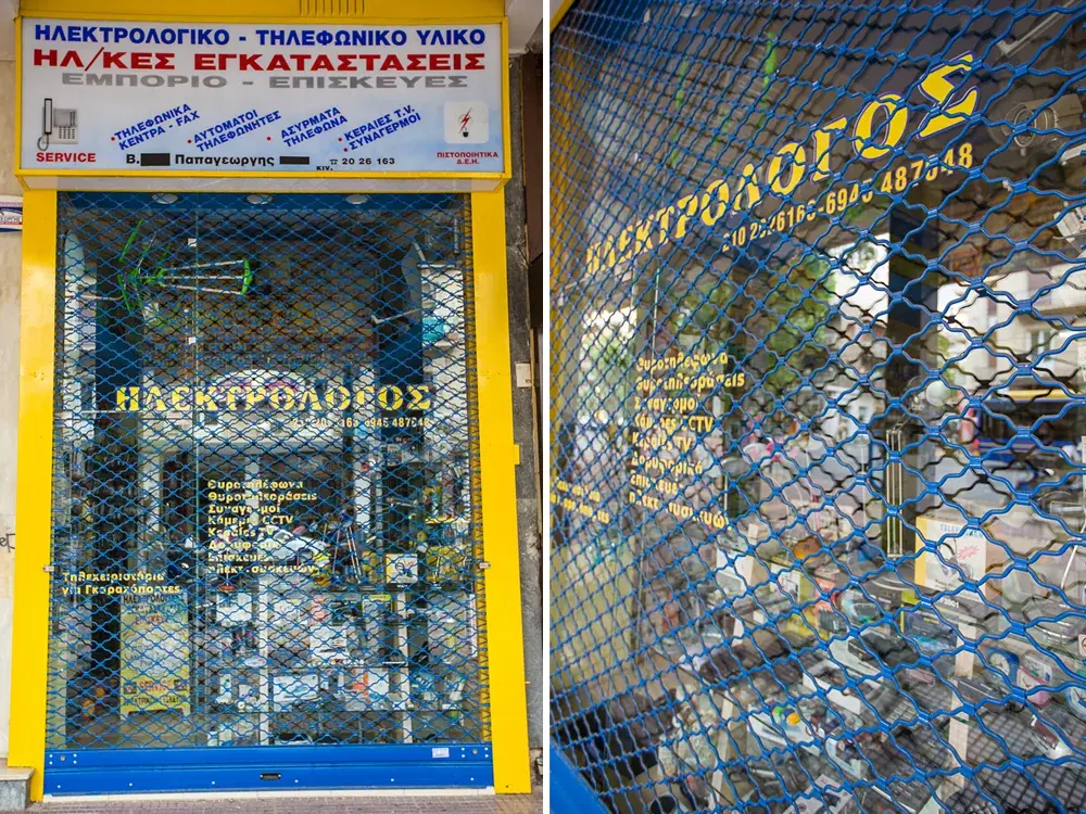 Δικτυωτά ρολά για κατάστημα λιανικής — Κατάστημα λιανικής, φωτογραφία 2