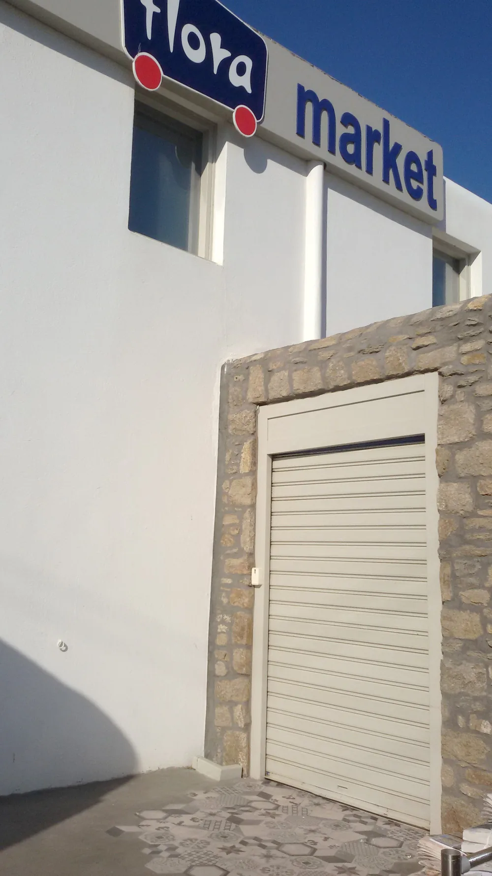 Μεταλλικά ρολά για κατάστημα στη Μύκονο — Κατάστημα Flora — Μύκονος, φωτογραφία 2