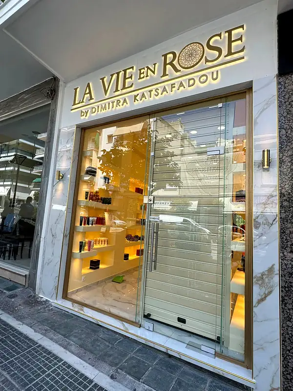 Κατάστημα La Vie en Rose με ρολό ασφαλείας