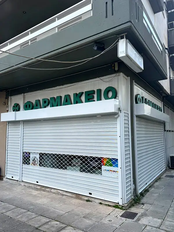 Λευκά ρολά φαρμακείου με δικτυωτό τμήμα για ορατή βιτρίνα