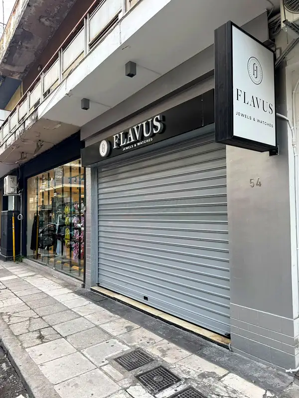 Ρολό ασφαλείας σε κατάστημα Flavus