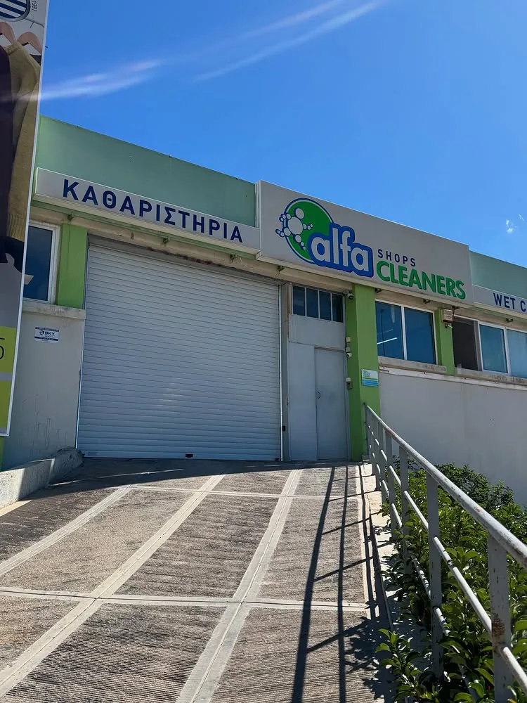 Ρολά για καθαριστήριο