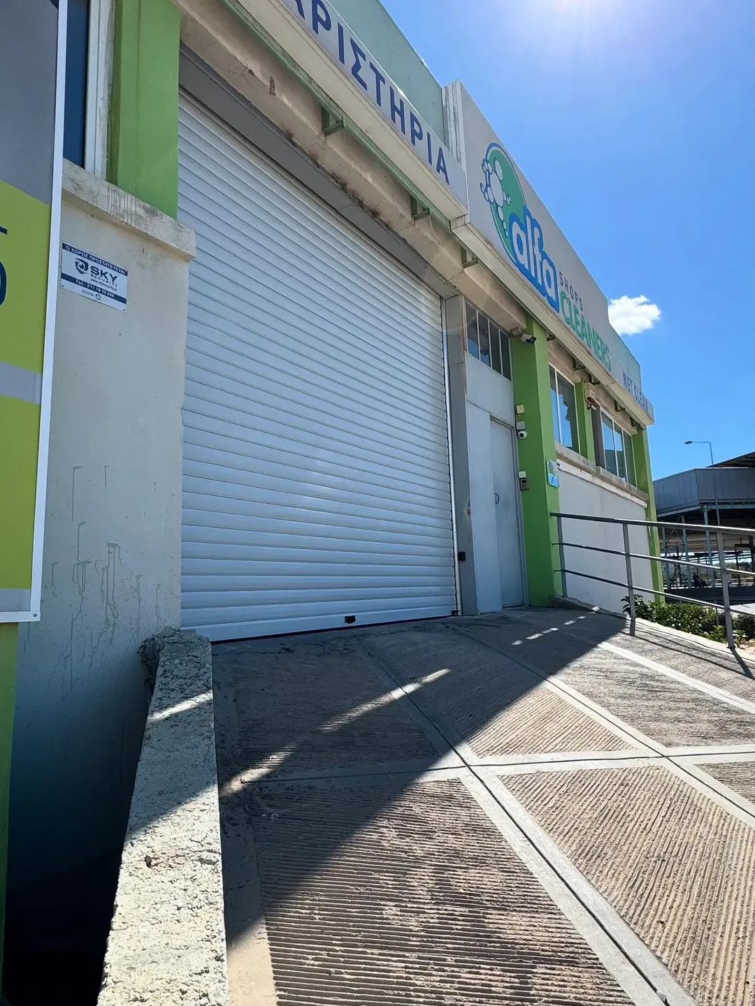 Ρολά για καθαριστήριο — Καθαριστήριο Alfa Cleaners, φωτογραφία 2