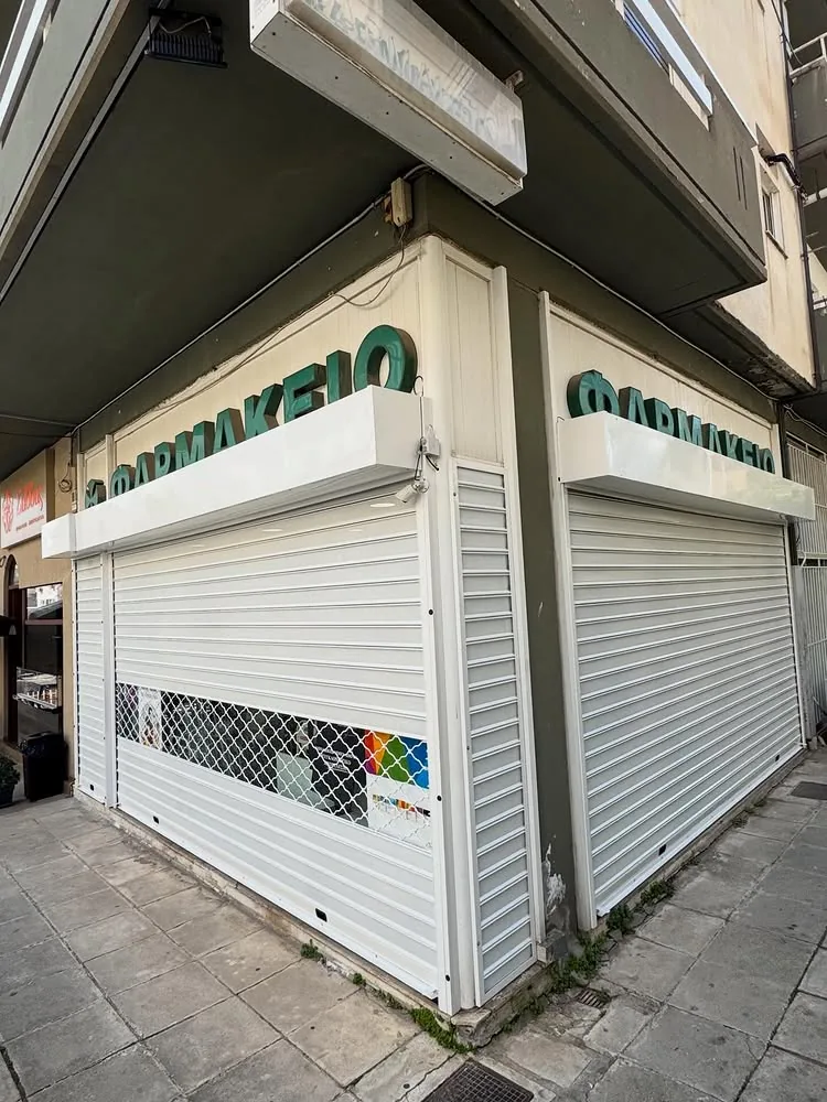 Ρολά για γωνιακό φαρμακείο