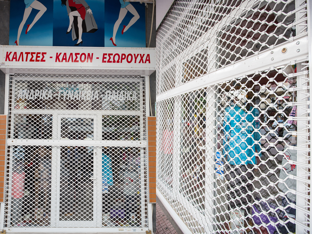 Ρολά δικτυωτά ανοικτού τύπου