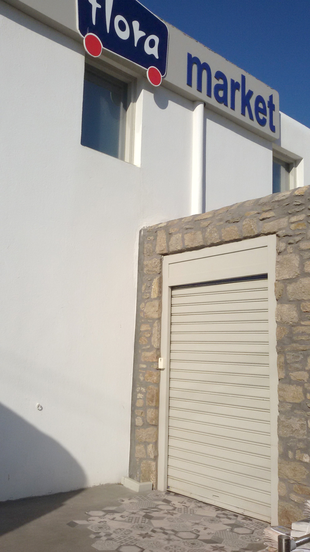 ρολα ασφαλειας μυκονος