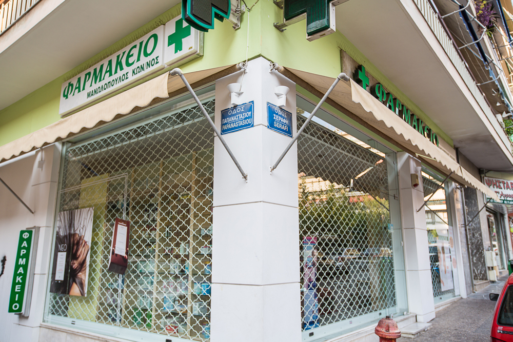 ρολα για φαρμακεια